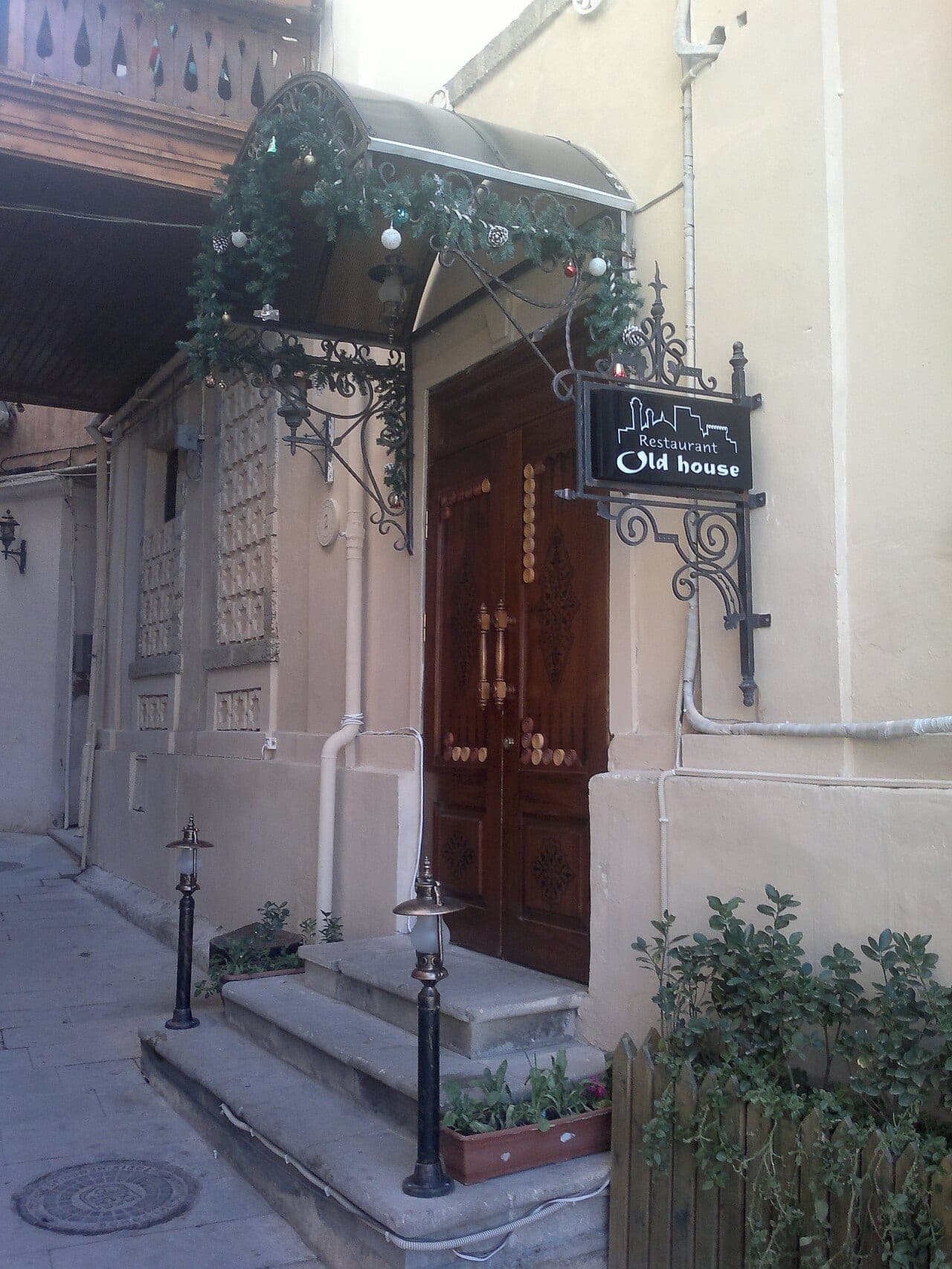 Şirvan Qonaqlıq Zalı